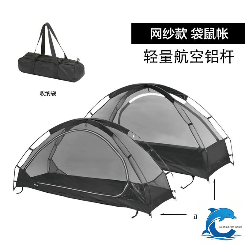 Outdoor Camping Solo - Outdoor Solo Kangaroo Tent, Rainproof Shelter
